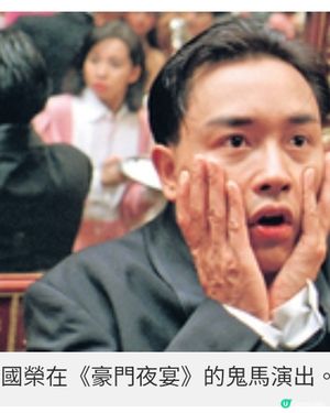 《豪門夜宴》4K修復再現銀幕 重溫張國榮賑災電影經典演出