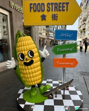 百德新街
