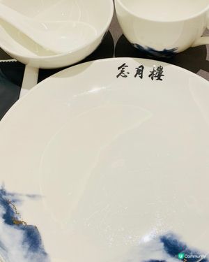 念月樓：一間結合美食與文化的中菜食府