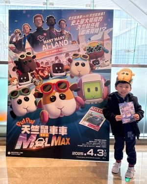 天竺鼠車車電影版優先睇🐹 

可愛嘅天竺鼠車車都走在時代熱