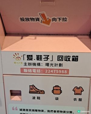 今天的回收箱好仔細