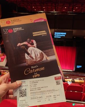 香港藝術節： 精彩絕倫的《卡門》💃🏻🕺🏻