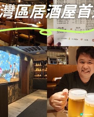 荃灣百悅坊🔥燒烤堂🍻生啤買一送一！