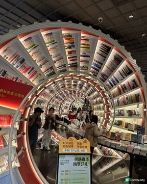 鍾書閣