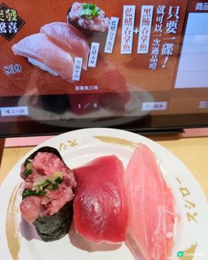 🍣壽司郎4月神級推薦🔥黑鮪+藍鰭吞拿魚三味超吸引💜