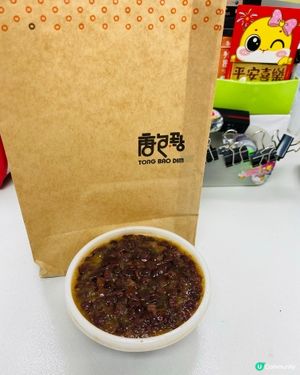 唐包點嘅砵仔糕😍