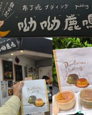 葵涌廣場必食嘅飯後甜品