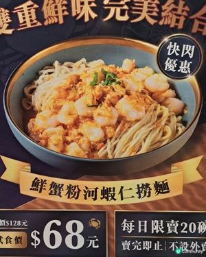 蟹粉河蝦粉