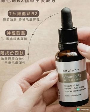 補水B3