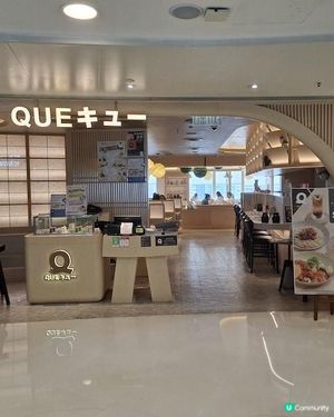 精緻美味的PiCATsso料理 😍 QUE (MOKO新世紀廣場)