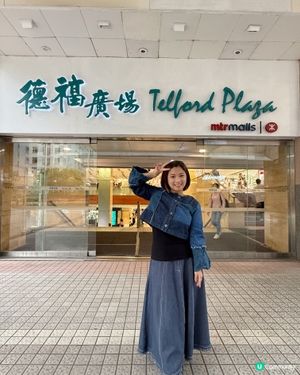 「德福購物節」🤩一站式買齊全家需要物品🥳仲有快閃優惠🤫