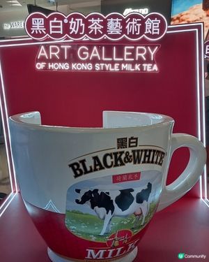 黑白奶茶展在K11 Art Mall