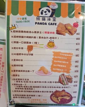 很吸引的下午茶😋