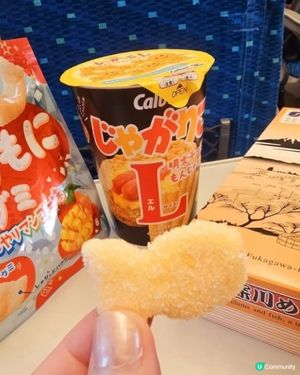 好味道😋