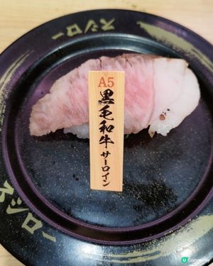 壽司郎4月神級滋味推薦🔥A5黑毛和牛西冷好食到你唔信💜