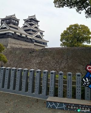 如何免費到熊本城打卡
