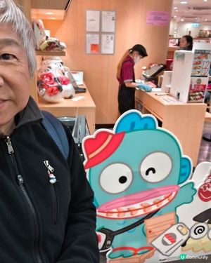 壽司郎平靚正