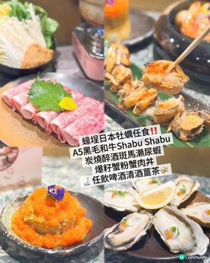 120分鐘free flow任飲半放題😍