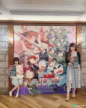 👨‍👩‍👧‍👦✨【全家出動!童年回憶殺來了!】