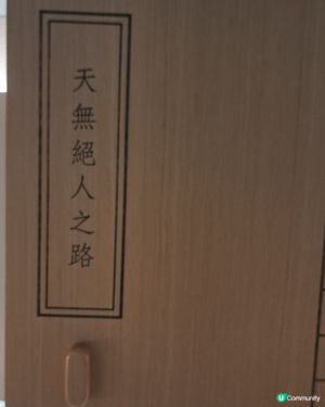 人生雋語