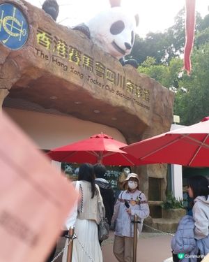 生日免費遊Ocean Park