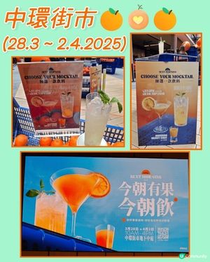 "橙" 埋嚟啦🍊🍊🍊!!!!😊😄😁🧡🧡