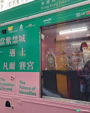 故宮文化博物館送門票