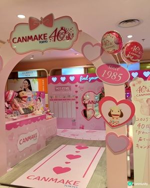 canmake 40週年慶典