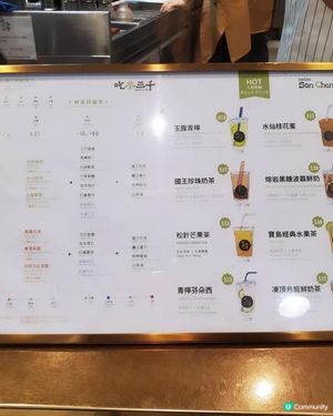 🍵吃茶三千 | 旺角MOKO新世紀廣場的茶飲天堂
