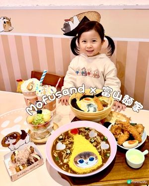 😻😻超可愛拉麵🍜 Mofusand主題超吸睛🤤🤩 