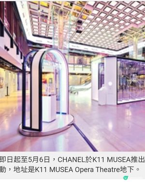 CHANEL全新紫調
