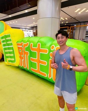 放假過｢青｣新生活 🍀
一齊加倍快樂 多巴胺Level U