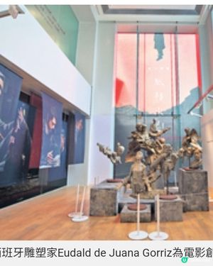 5月參展康城揭開都市傳說《風林火山》香港展覽 先睹劇情