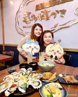 喜多嬉牡蠣屋
