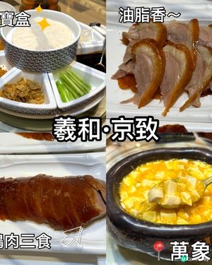 深圳高質片皮鴨