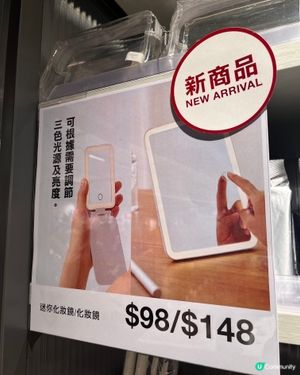 旅行必備！✨ 超靚化妝鏡😍