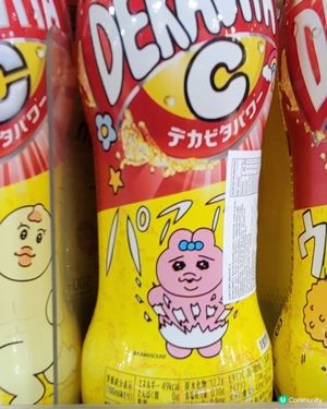 底褲兔乘聯飲品