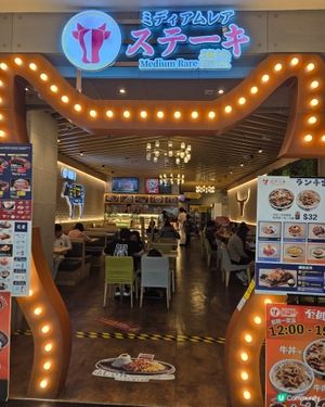 糧尾午餐