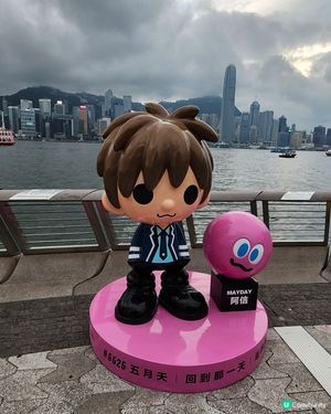 尖沙咀星光大道五月天Mayday巨型公仔打卡