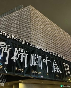 香港好去處 | 香港藝術館 | 徐冰在香港 | 好物有型