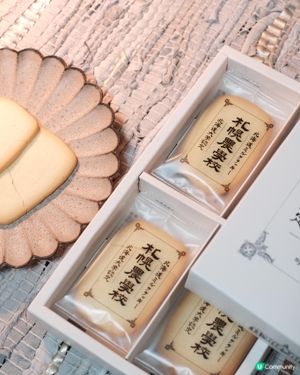 北海道牛奶曲奇😋  正到爆！