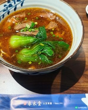 🍲 沙田隱藏美食！春水堂新體驗！