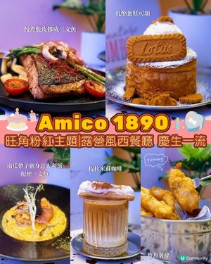 旺角粉紅主題西餐廳😋💖超打卡甜品💯慶生一流🔥