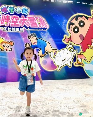 📣📣蠟筆小新🖍️嚟香港啦😍😍一齊進入時空大冒險體驗展🤩