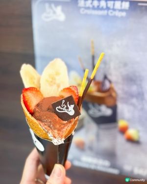 葵廣新嘢試食😋 法式牛角可麗餅配雪糕 🤤