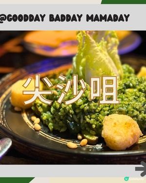 [尖沙咀美食] Mamaday