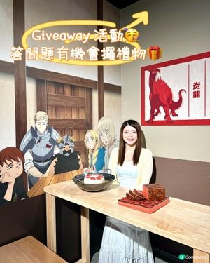 ♥️九井諒子展♥️