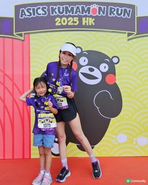 【ASICS Kumamon Run 2025 HK ‼️】