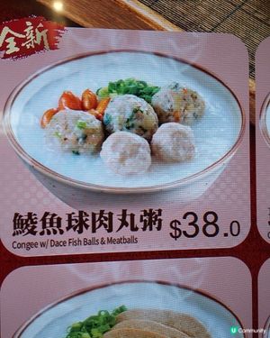 一粥麵