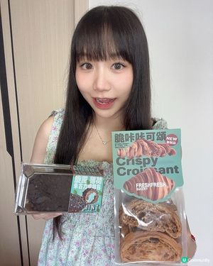 簡品堂🥐🍰  勁多選擇🤤